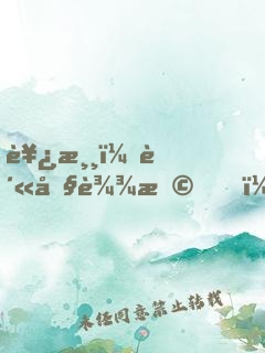 西游：贫僧达摩，佛道至尊